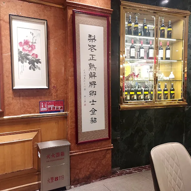 Xiaotaoyuan Restaurant