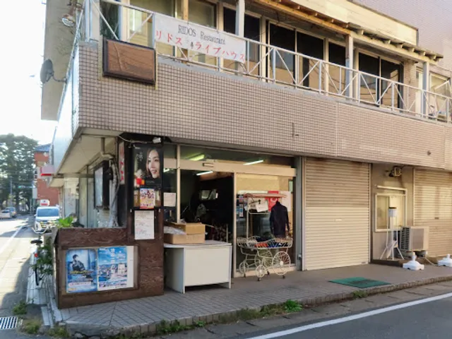 リドスライブハウス