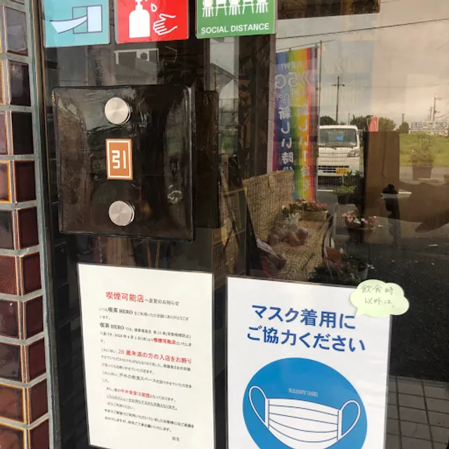 place image