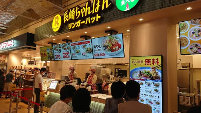 Ringer Hut Minoh Q’s Mall