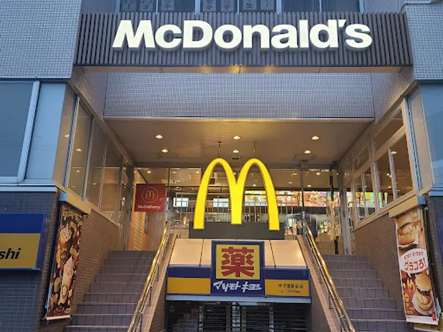 McDonald's Koshien Stadium