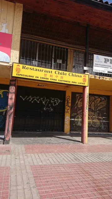 Restaurant Chile china
