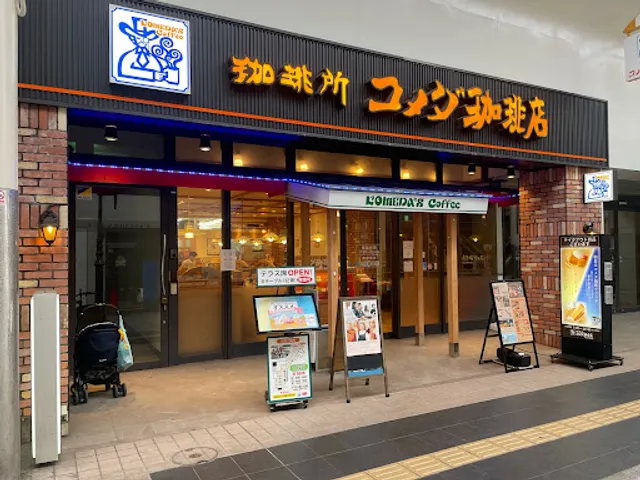 Komeda's Coffee
