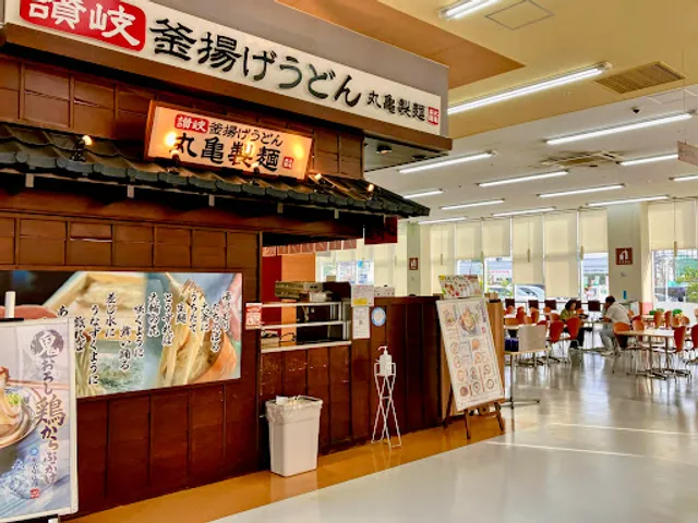 Marugame Seimen Kohnan Sakai