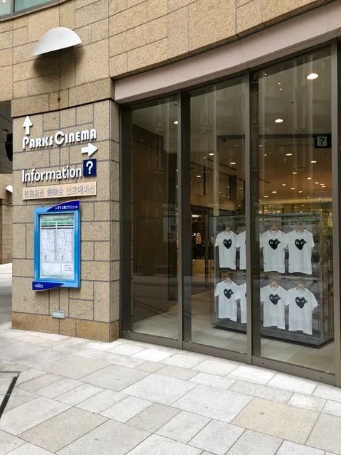 PLAY COMME des GARCONS