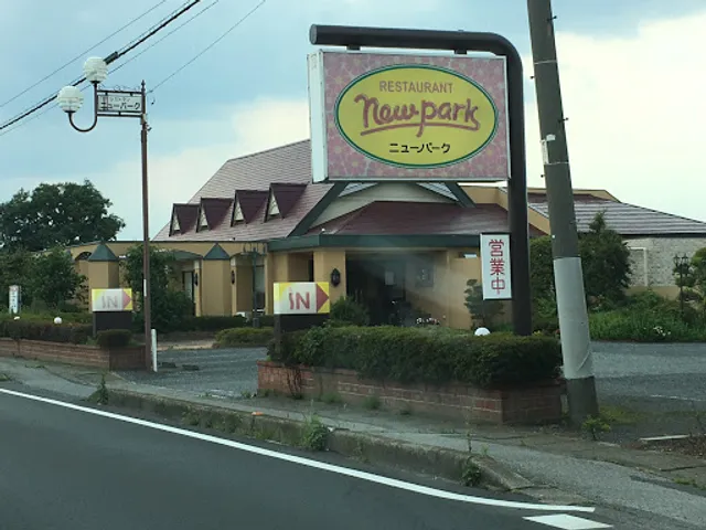 Restaurant New Park