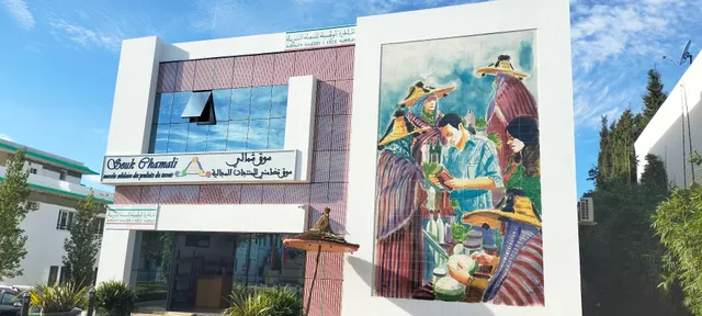 Chamalia Café - Restaurant