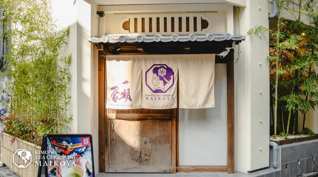 Kimono Shop Rental Photo Maiko Collection