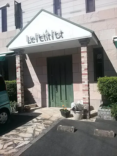 LePetitPot