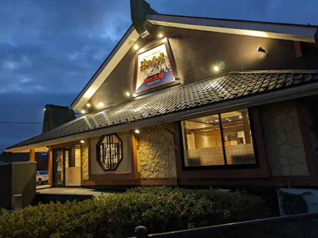 Kalubi Taisho Fujisan Gotemba Branch