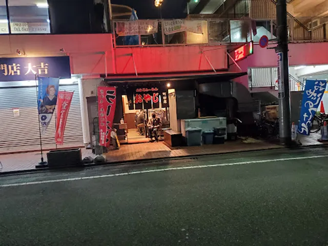 Oyaji Hokkaido Ramen Machida