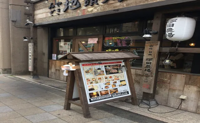 Tsukada Nojo Meitetsu Gifu Station
