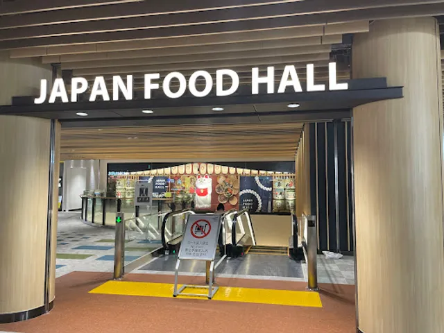 Sushi Kyotatsu Narita Airport Terminal2