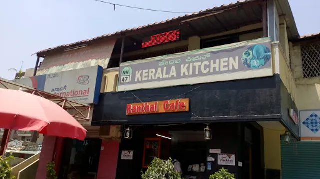 NH47 Kerala Kitchen