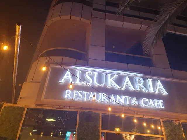 Al Sukaria Restaurant & Cafe