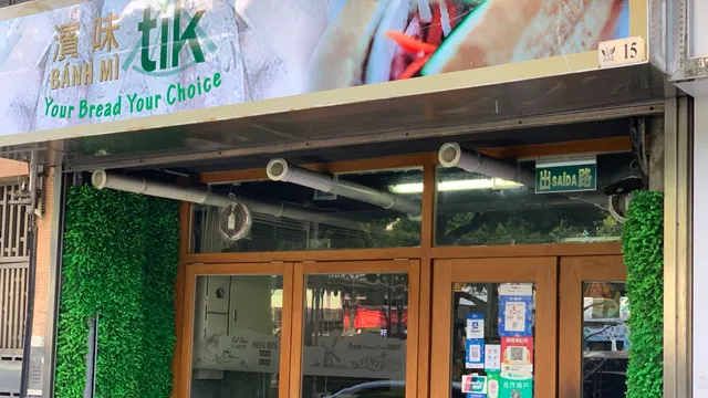 Bánh Mì Tik