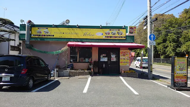 Indian Restaurant Four Seasons Milan