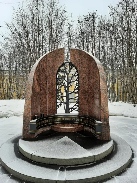 Pamyatnik Razorvannoye Serdtse