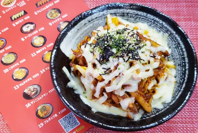 Akachan TAKEOUT Only