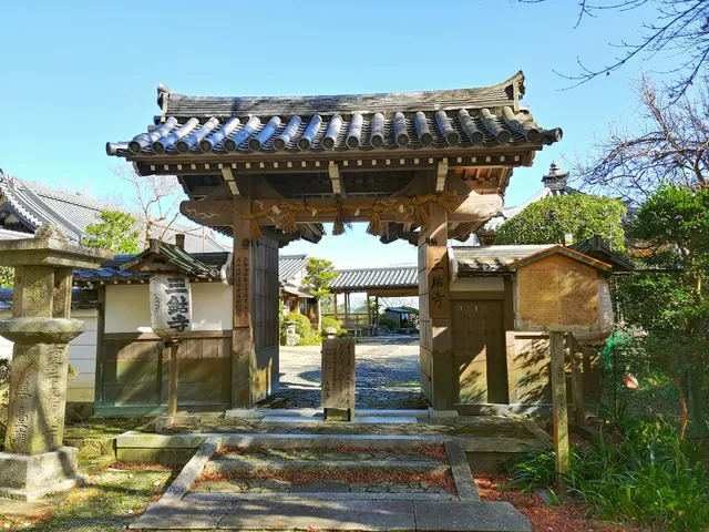 Sanko-ji Temple