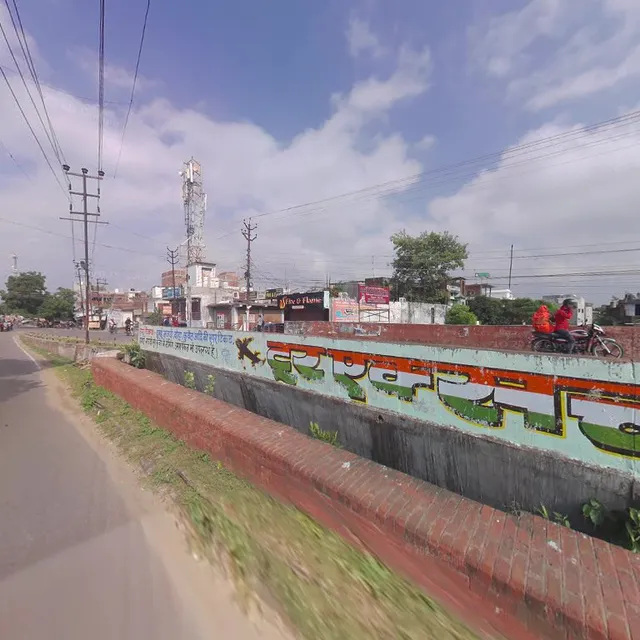 गोड़धोइया पुल