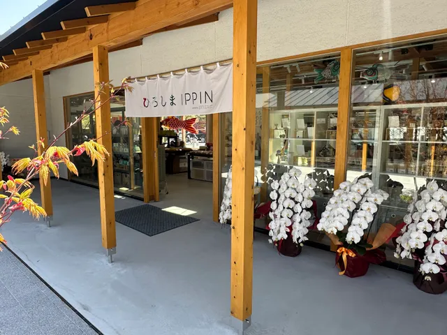 ひろしまIPPIN 広島城三の丸店