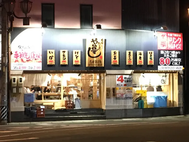 Yataizushi Hisaiekimaecho