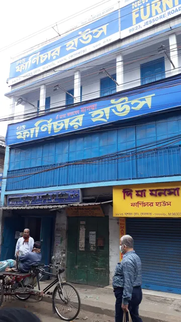 Dum Dum Nagerbazar
