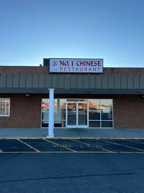 No 1 Chinese Restaurant