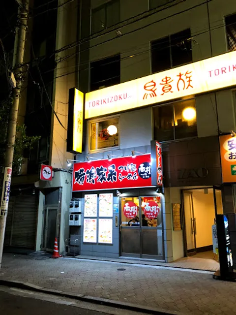 Haruki Nippori