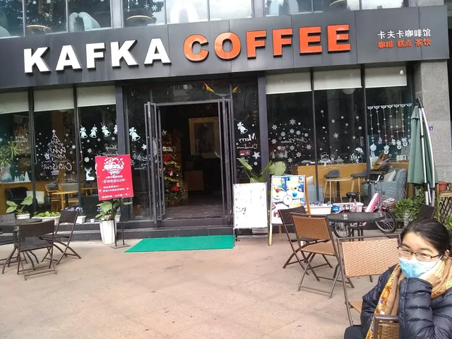 Kafka Coffee