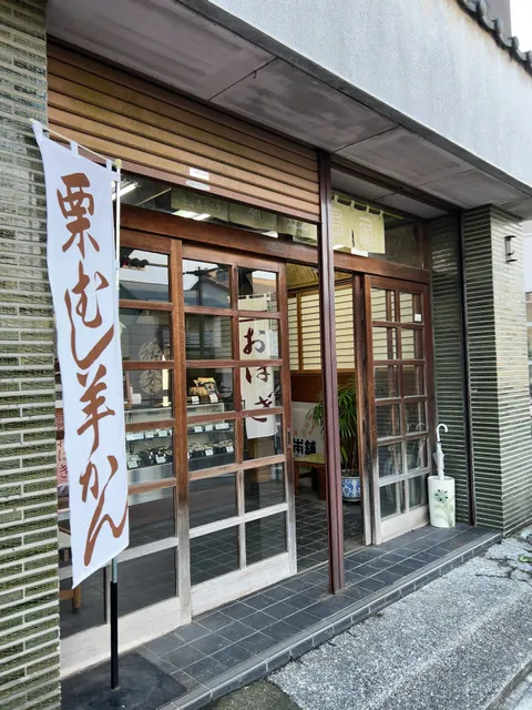 豊島屋 本店