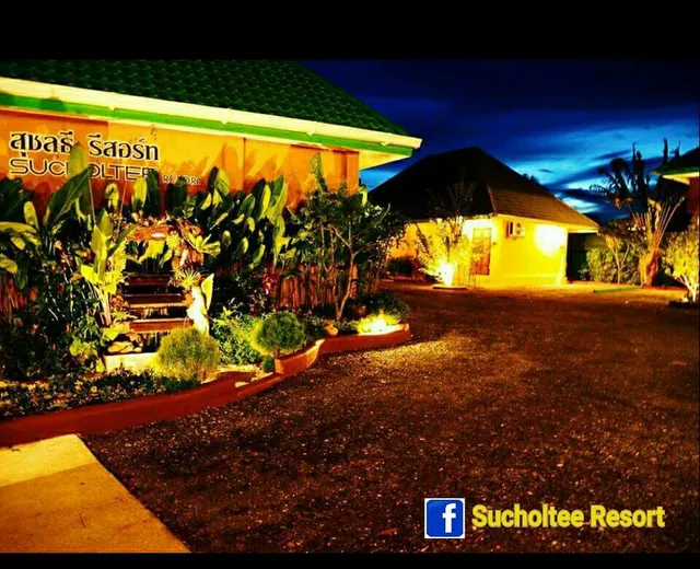 สุชลธี รีสอร์ท Sucholtee Resort