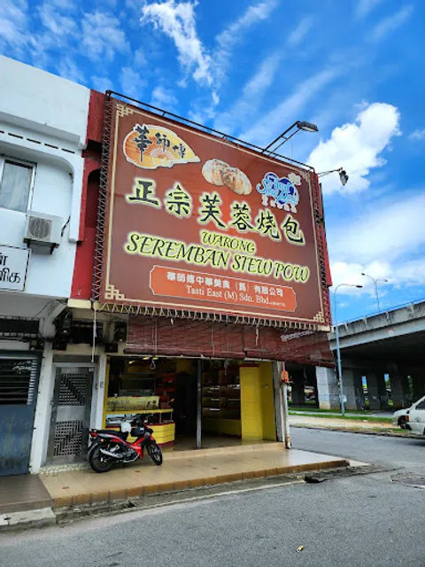 Warung Seremban Siew Pow 华师傅烧包