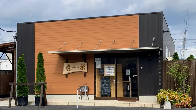 虎 蔵 TORAZO