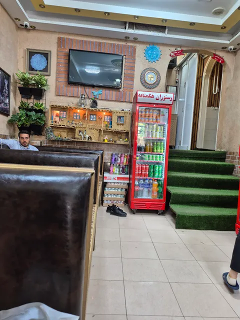 Hegmataneh Restaurant