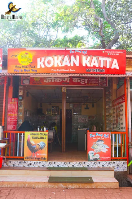 Kokan Katta
