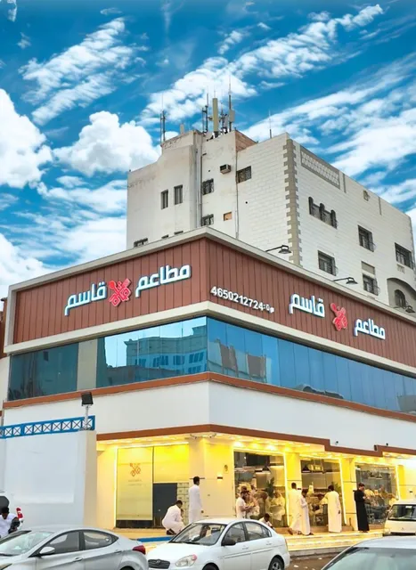 Qasim restaurant popular Food