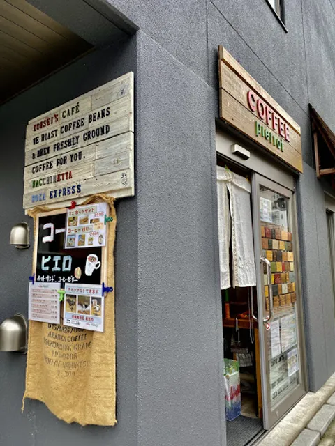 ピエロ macchinetta coffee PIERROT