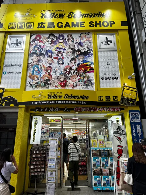 Yellow Submarine Hiroshima Shop