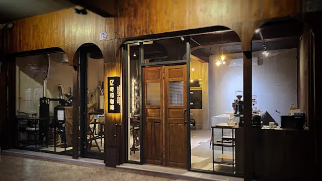 奇椏咖啡Chillight Coffee Roasters 咖啡豆專賣｜親子友善｜寵物友善