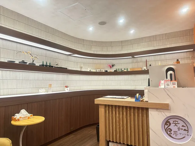 安和居 心斎橋店