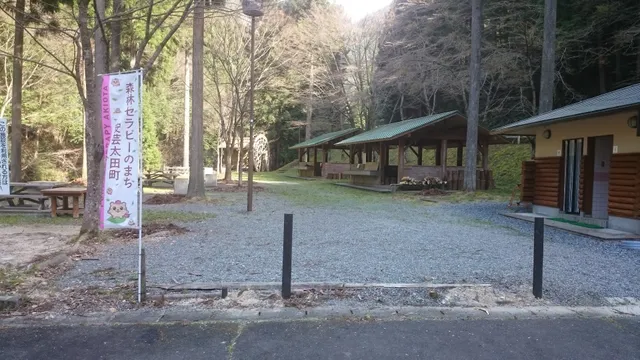 Ryuzukyokoryunomori Camping Ground
