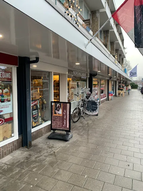 Bakkerij Korenschoof - Brood en Banket 🍞