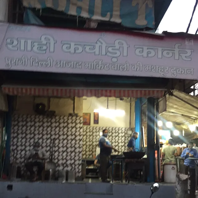 Shahi Kachori corner