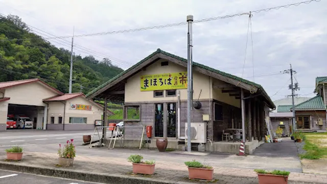 カフェ グリーンロード