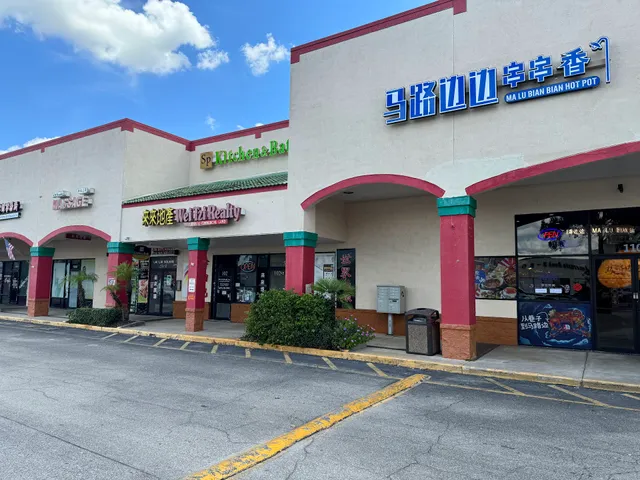 Ma Lu Bian Bian 马路边边 Hot Pot