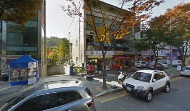 피자스쿨복정점