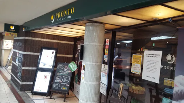 PRONTO - Shin-Umeda Shokudogai