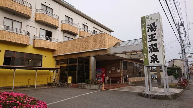 Hotel Yuo Onsen